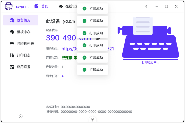 sv-print|400x0