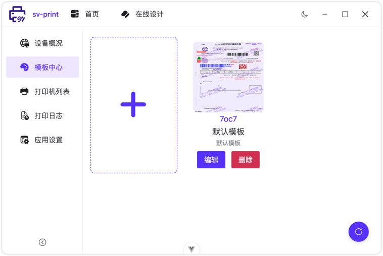 sv-print|400x0