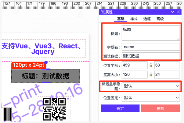 填充数据的几个重要参数